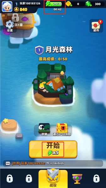新手攻略配图1