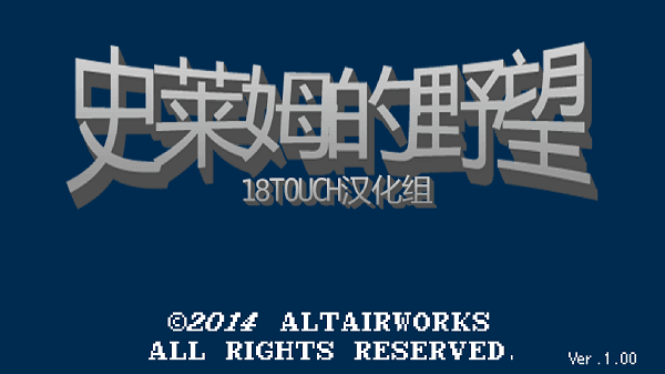 游戏攻略配图1
