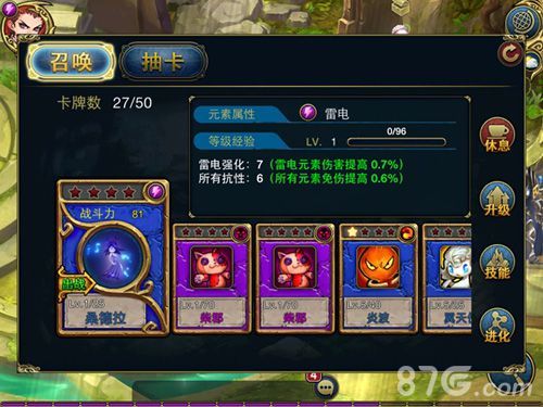 君王3精英封测即将到来 千变万化的战场3