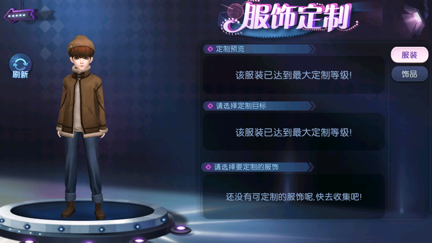 劲舞团5