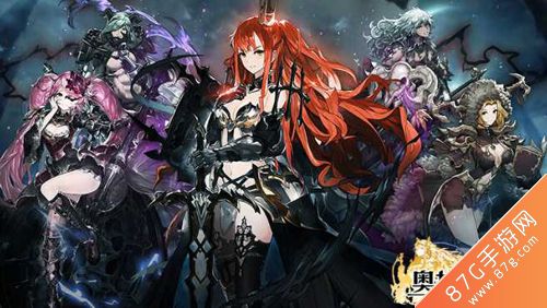 奥拉索斯战纪法师哪个好