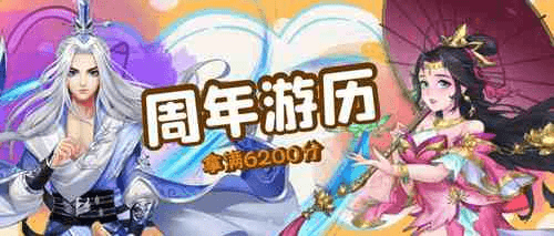 侠客风云传ol1