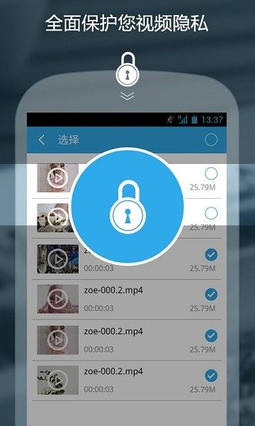 私密保险箱图片