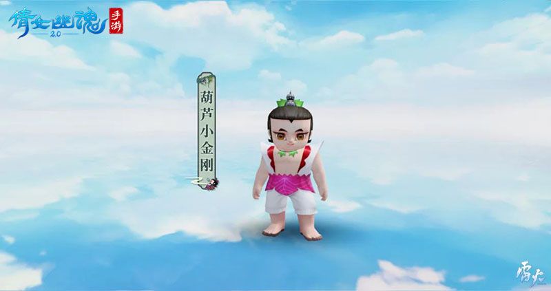 葫芦兄弟再现三界,双版本合体联动归来! 葫芦兄弟再现三界,双版本合体联动归来!