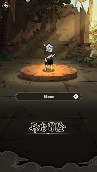 新手教程配图2