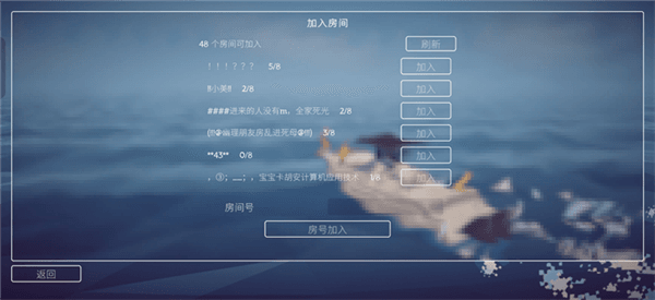 多人联机教程配图2