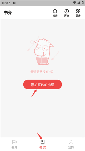 使用教程配图4