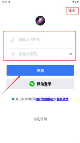 天纪排盘软件图片3