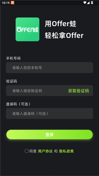怎么登录配图3