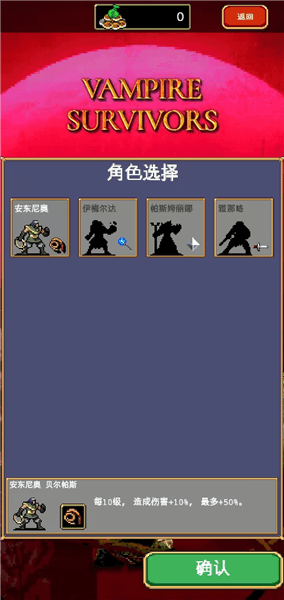 秘密大全攻略配图4