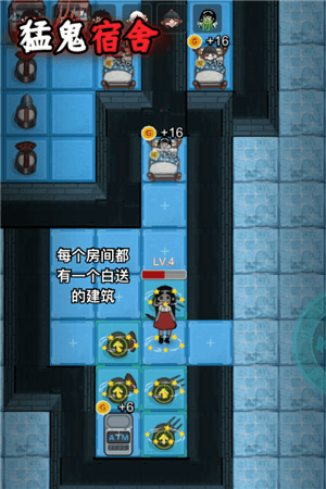 管理员模式开启方法配图1