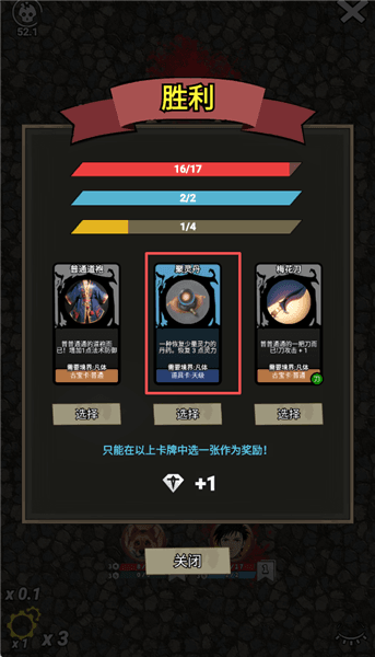 令牌获取攻略配图7