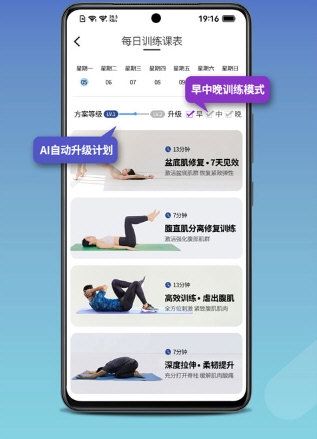 软件特点配图1