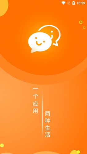 多开分身大师1
