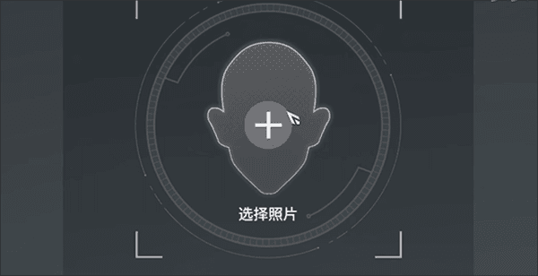 怎么捏脸配图3