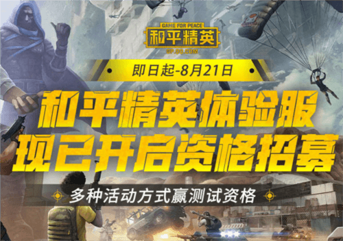 资格申请要求配图2