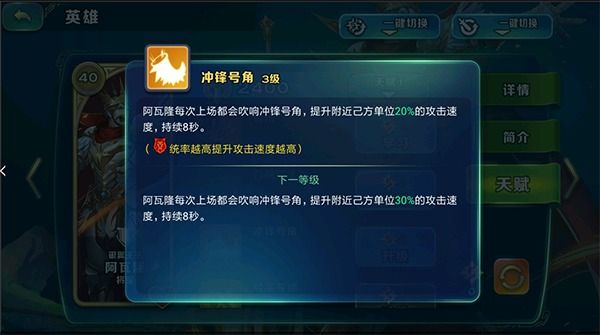 阿瓦隆攻略配图2