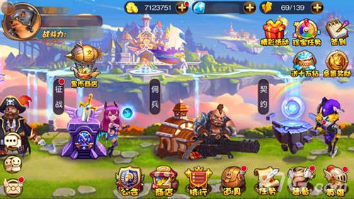 圣剑契约:游戏主界面