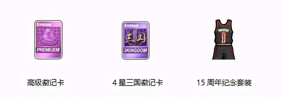 【打比赛送纪念套装】