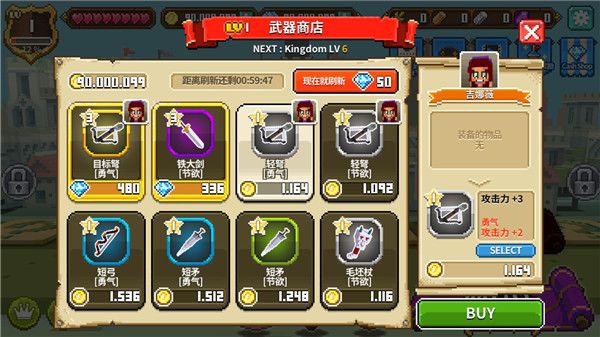 游戏攻略配图10