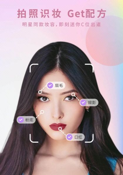 倾城相机2