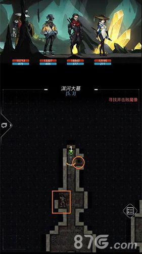跨越星弧图片8