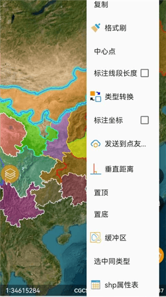 地点GIS手机版宣传图