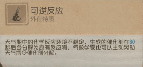 第五人格7