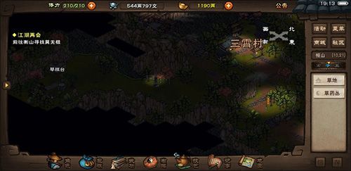 烟雨江湖黑铁图片