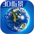 联星北斗卫星地图最新版