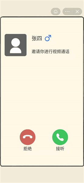 游戏攻略配图3
