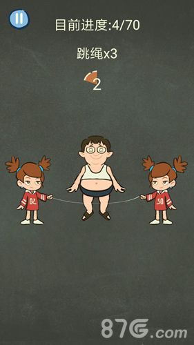 还有这种操作3第14关