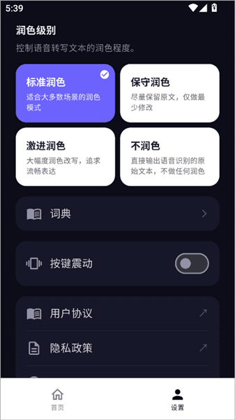 怎么使用配图2