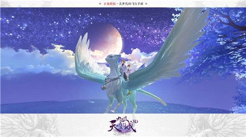 九州天空城3D4