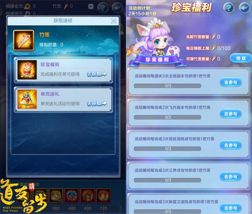 道友请留步2