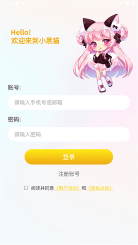 使用教程配图5