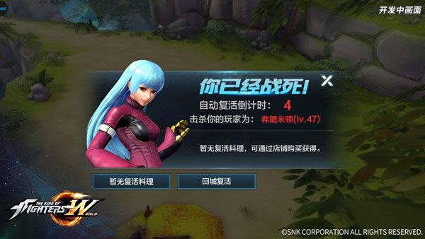 神器试炼玩法攻略配图8