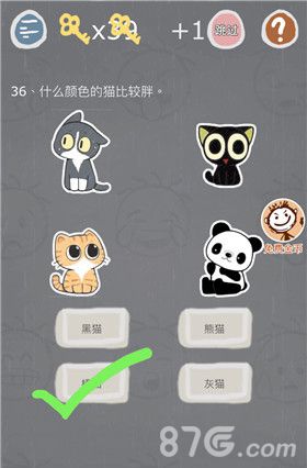 史小坑的烦恼3第36关怎么过
