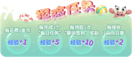 “暑”你最开心!《推理学院》假日活动7月9日热闹登场 “暑”你最开心!《推理学院》假日活动7月9日热闹登场