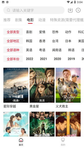 奈飞狗追剧1