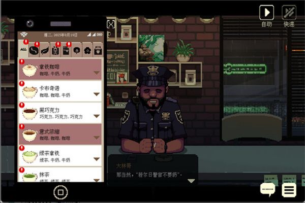 游戏攻略配图2