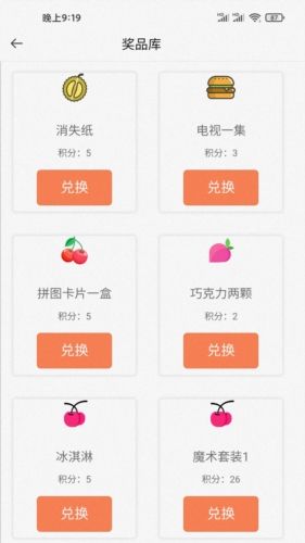 吾小家宣传图