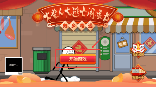 新手攻略配图2