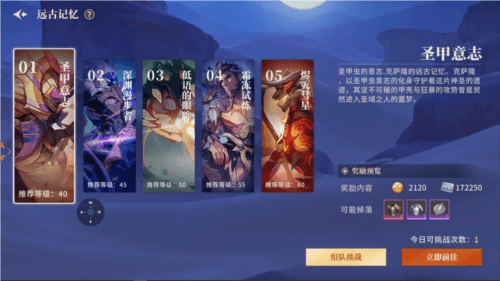 阿提卡之怒3