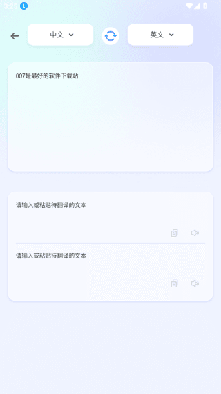 使用说明配图3