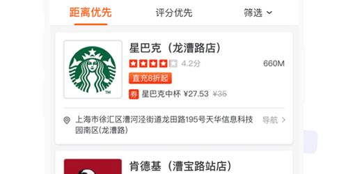 海豚环球app软件功能