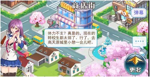 幻刃录