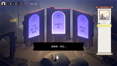 怎么玩配图1