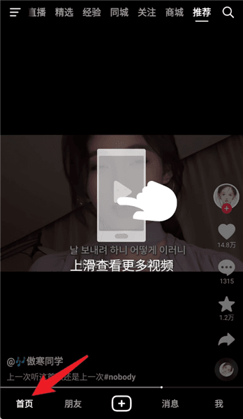 如何使用配图1