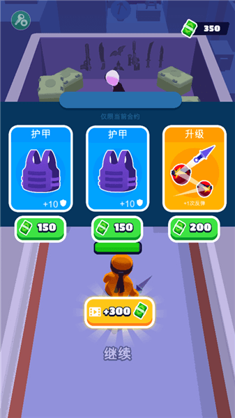 怎么玩配图4
